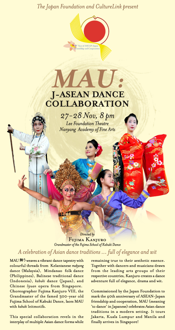 「MAU（舞う）: J-ASEAN Dance Collaboration」