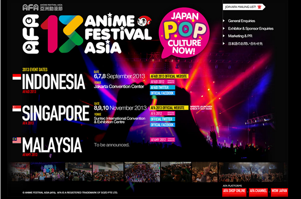 アニメ・フェスティバル・アジア（AFA） 2013