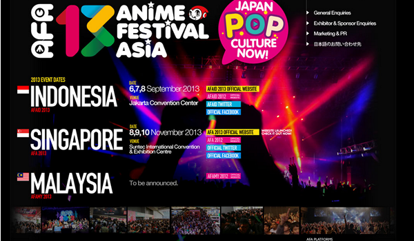 アニメ・フェスティバル・アジア（AFA） 2013 シンガポール